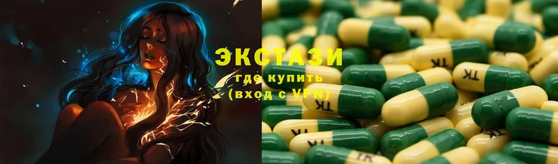 Ecstasy Cube  где продают   Ртищево 