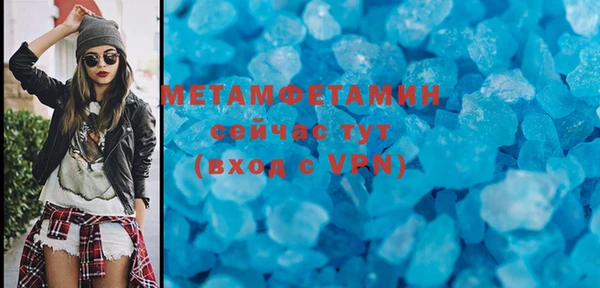 mdma Волоколамск