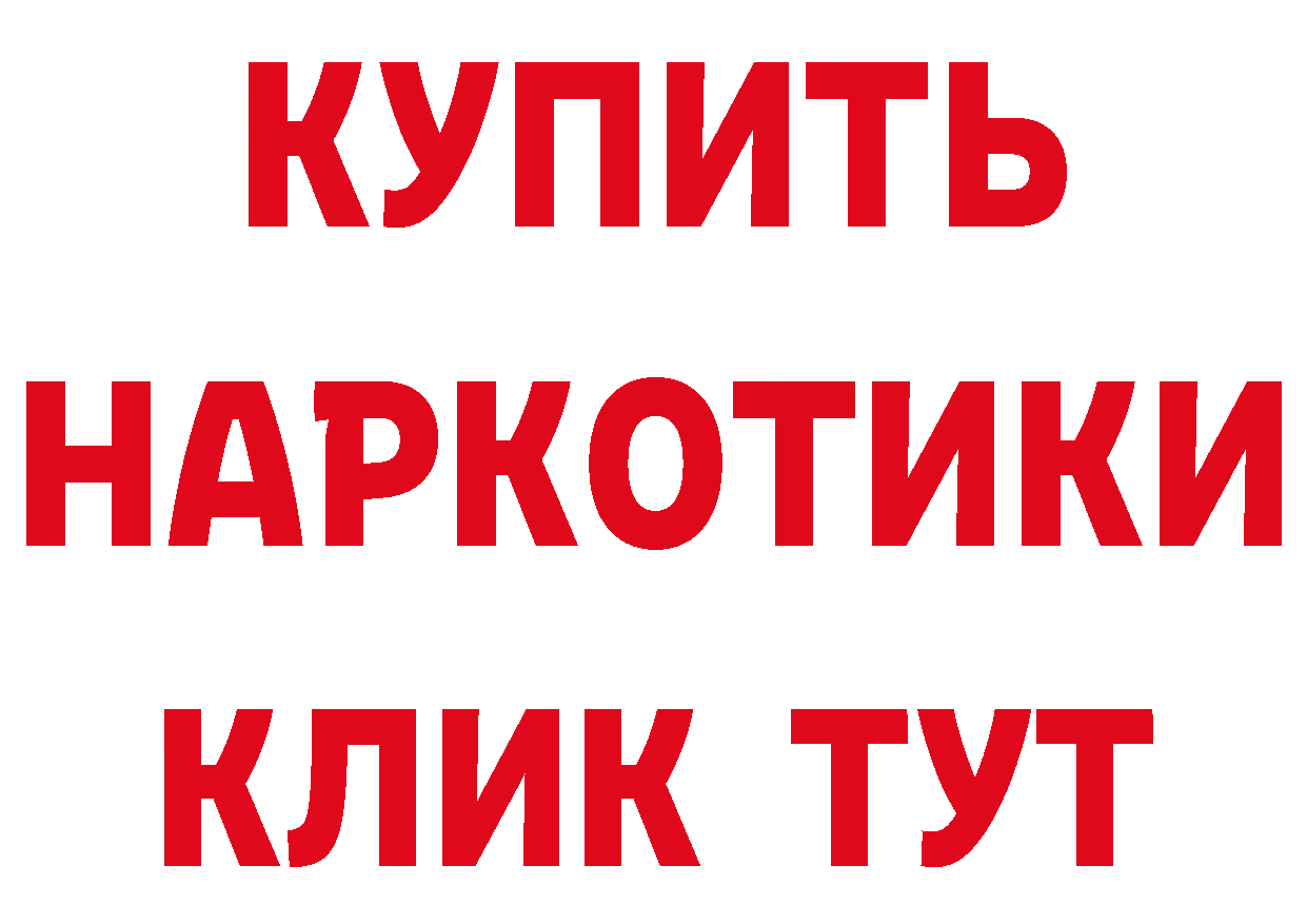 Кетамин ketamine как войти дарк нет гидра Ртищево