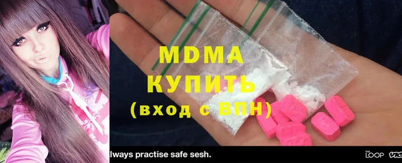 shop телеграм  Ртищево  MDMA crystal  купить  сайты 