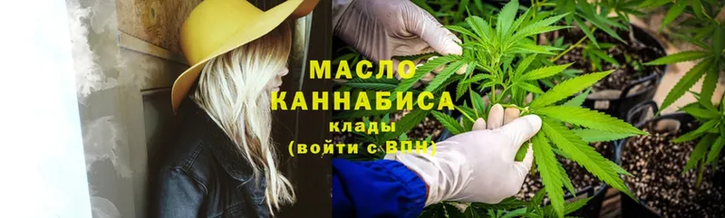 ТГК THC oil  МЕГА ссылки  Ртищево 